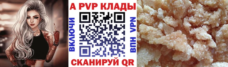 Виды наркотиков купить Константиновск ГАШИШ A PVP Мефедрон COCAIN