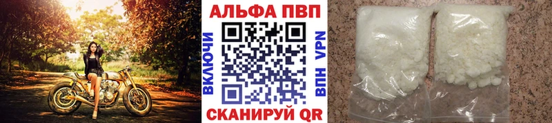 Alpha-PVP кристаллы Константиновск
