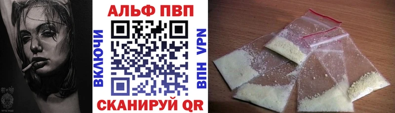 блэк спрут ССЫЛКА  Константиновск  А ПВП VHQ 