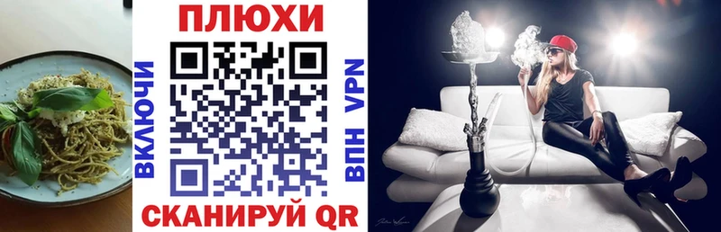 Еда ТГК конопля  дарк нет как зайти  Константиновск 