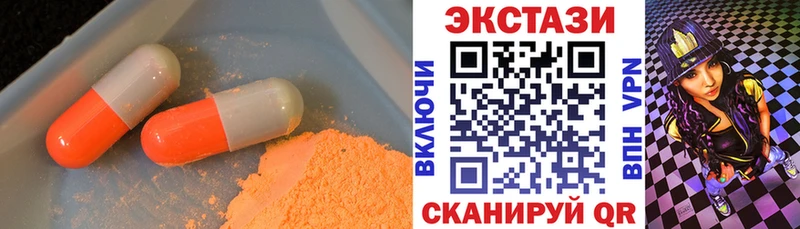 ЭКСТАЗИ TESLA  Константиновск 