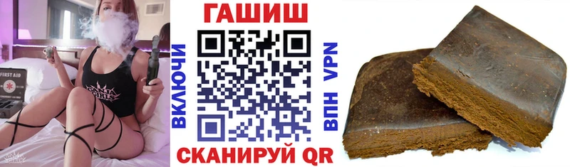 Гашиш Cannabis  MEGA ТОР  Константиновск 