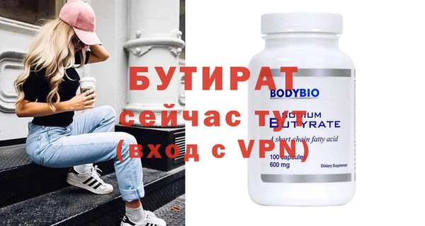 кокаин Балахна
