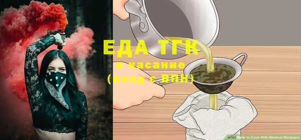 кокаин Балахна