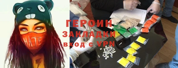 мяу мяу кристалл Белокуриха