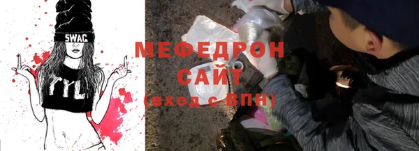 метамфетамин Балабаново