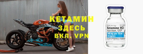 кокаин Балахна
