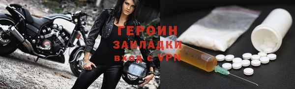 метамфетамин Балабаново