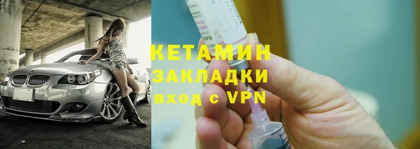 метамфетамин Балабаново