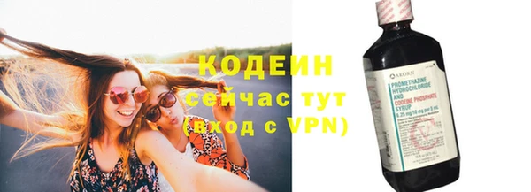 мяу мяу кристалл Белокуриха