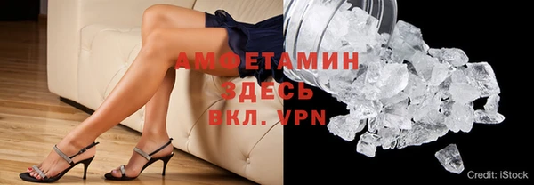 метамфетамин Балабаново