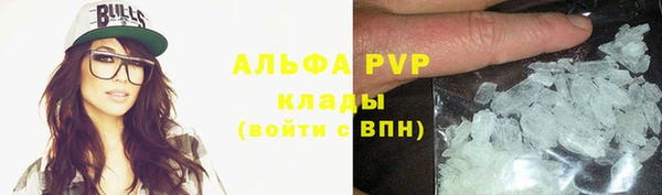 метамфетамин Балабаново