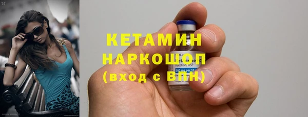 метамфетамин Балабаново