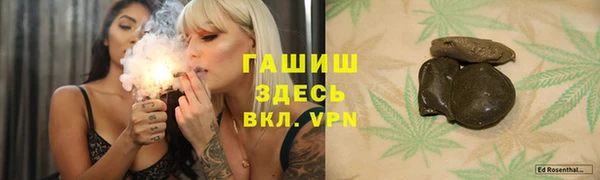кокаин Балахна