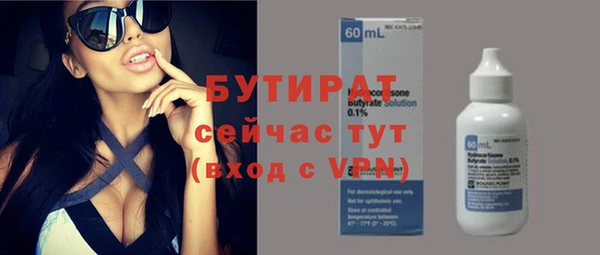 прущая мука Баксан