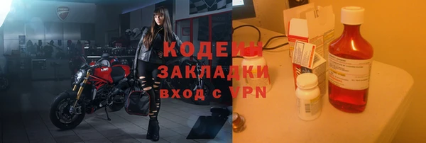 кокаин Балахна