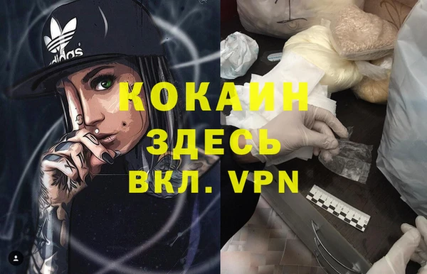 метамфетамин Балабаново