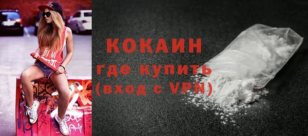 первитин Беломорск
