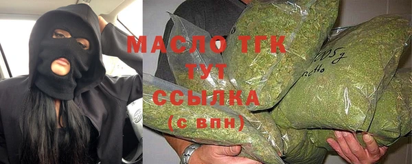 метамфетамин Балабаново