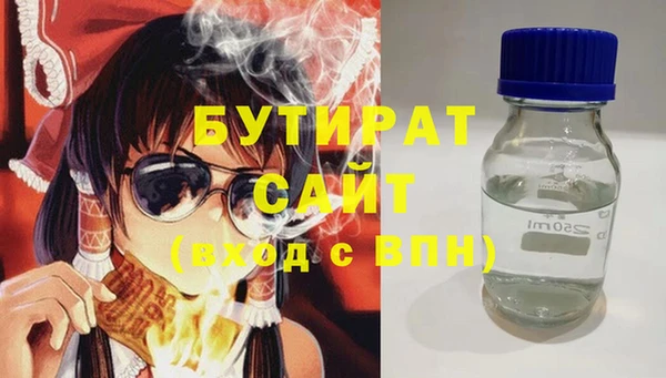 прущая мука Баксан