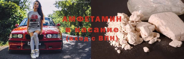 кокаин Балахна