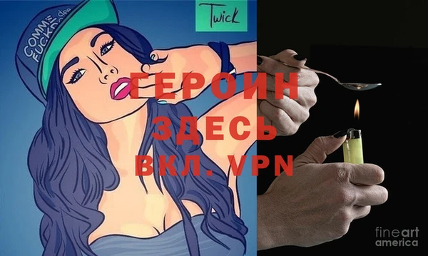 первитин Беломорск
