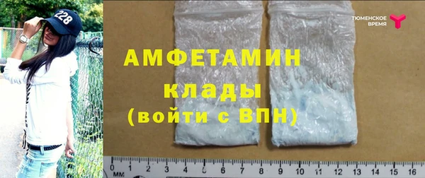 кокаин Балахна
