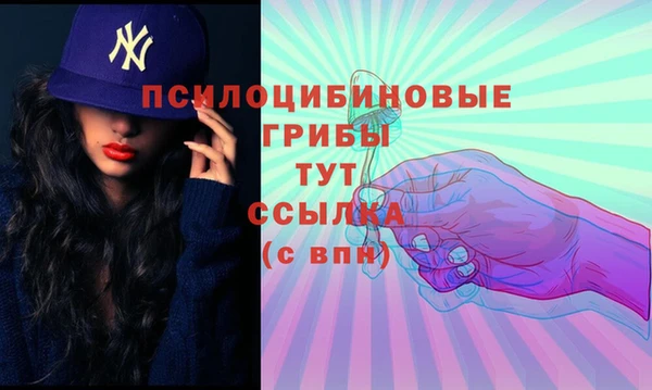 кокаин Балахна