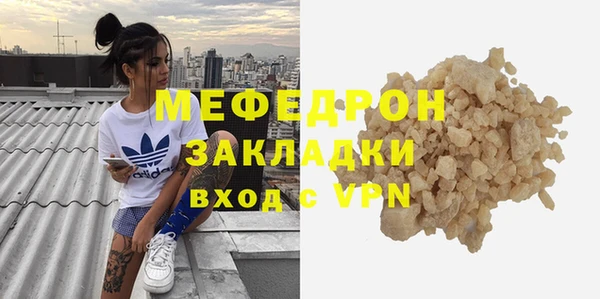 метамфетамин Балабаново