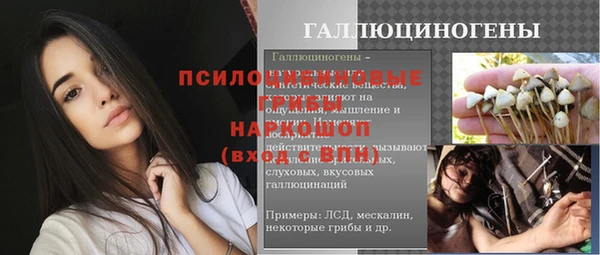 метамфетамин Балабаново