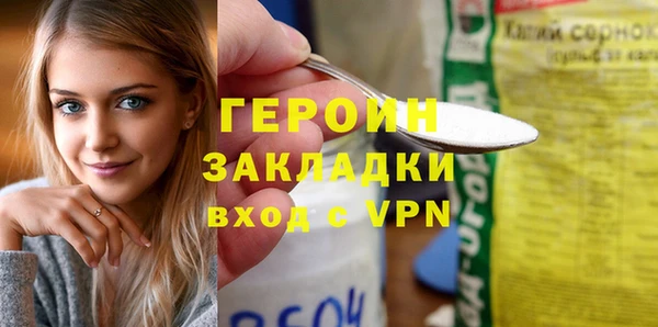 мяу мяу кристалл Белокуриха