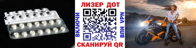 LSD-25 экстази кислота  блэк спрут вход  Константиновск 