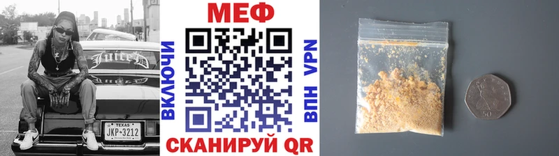 МЯУ-МЯУ мука  где можно купить   Константиновск 