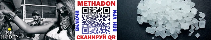 где можно купить наркотик Константиновск blacksprut рабочий сайт МЕТАДОН белоснежный