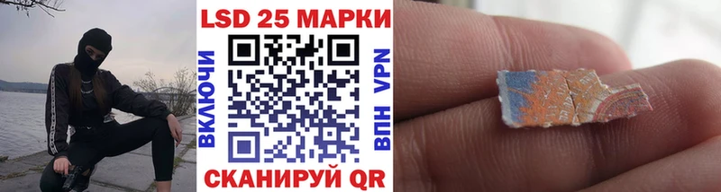 что такое   Константиновск  Марки 25I-NBOMe 1500мкг 