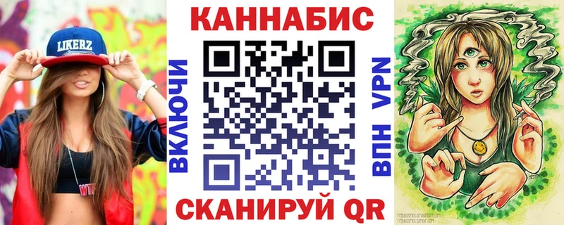 МАРИХУАНА LSD WEED  цена наркотик  Константиновск 